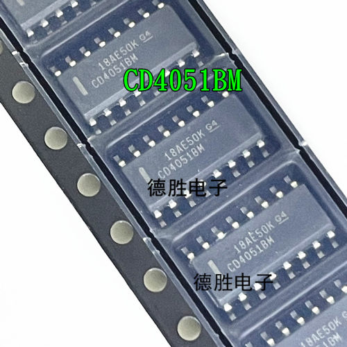 CD4051BM CD4051BM96 SOP16 全新现货 量大价优 先询后拍