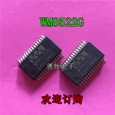 WM8522GEDS/RV WM8522G  SSOP28 全新进口芯片IC现货