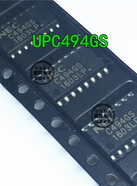 UPC494 UPC494GS  SOP-16  C494GS 全新原装 专业BOM配单