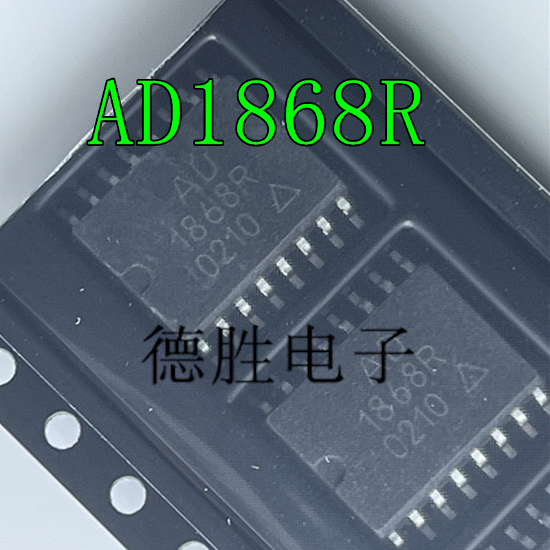 AD1868RZ AD1868R SOP16  单电源双通道18位音频 进口贴片IC芯片