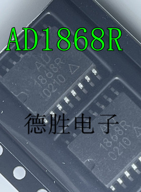 AD1868RZ AD1868R SOP16  单电源双通道18位音频 进口贴片IC芯片