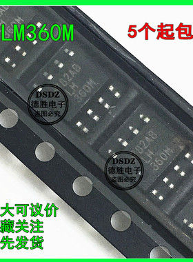 LM360 LM360M LM360MX 全新原装SOP8 质量保证 可
