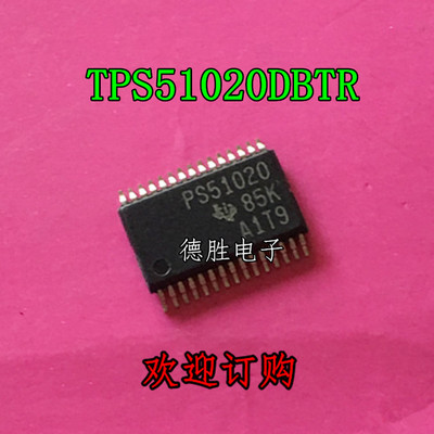 TPS51020DBTR PS51020 TSSOP30 全新正品现货  专业BOM配单