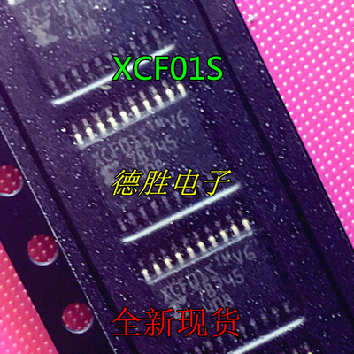 XCF01SVOG20C TSSOP-20 丝印 XCF01S 全新进口 可编程逻辑型芯片
