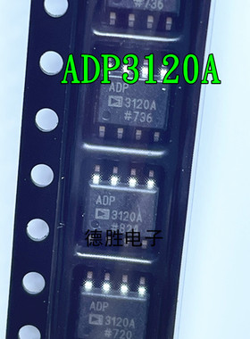 ADP3120A SOP-8 ADP3120ARZ ADP3120AJR 全新进口芯片现货