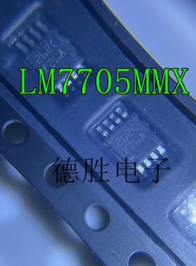 LM7705 LM7705MM LM7705MMX 丝印F26A 进口电压输出负偏压芯片