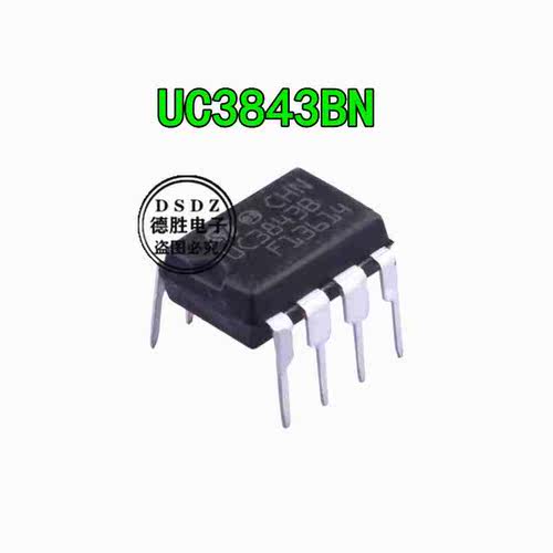 UC3843BN 全新原装 开关电源芯片 DIP8封装