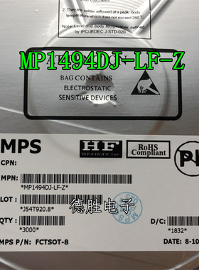 MP1494DJ SOT23-8 丝印：IABZ* 1ABZG 全新液晶DC-DC电源芯片