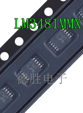 LM2661 2687 3481 3478 3488MMX 丝印：S02A S12A SJPB S14B S21B