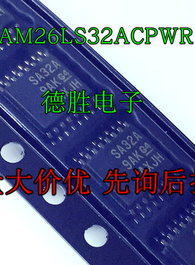 AM26LS32ACPWR SA32A AM26LS32A TSSOP16 全新现货 量大价优
