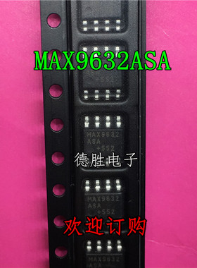 MAX9632 MAX9632ASA  SOP-8 高精度运算放大器 全新原装现货