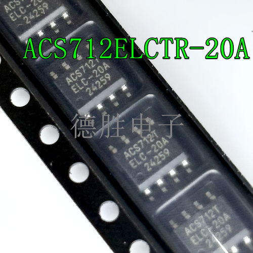ACS712TELC-20A ACS712ELCTR-20A SOP8霍尔效传感器 全新进口芯片