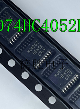 CD74HC4052PWR TSSOP-16 丝印HJ4052 4通道模拟多路复用器 分离器