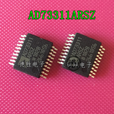 AD73311ARSZ AD73311 SSOP-20 音频编器 全新进口芯片IC现货