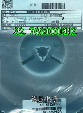 Q13FC1350000400  32.768000KHZ 12.5PF 晶振全新正品