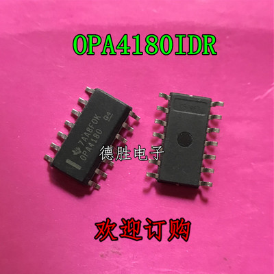 OPA4180IDR OPA4180ID SOP14 低噪声 轨到轨运算放大器全新正品