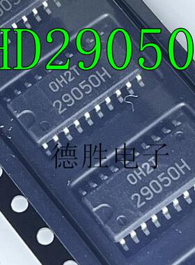 HD29050H 29050H 贴片SOP20 驱动器芯片 全新进口IC现货
