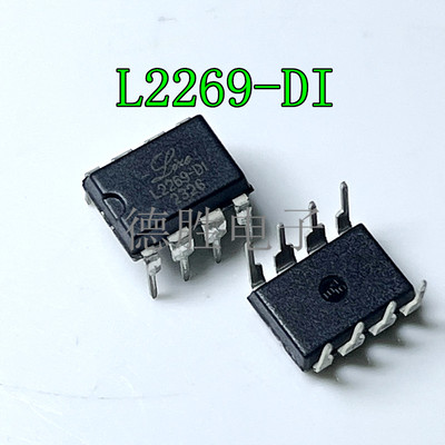 L2269-DI L2269-D1 L2269-DI L2269 直插DIP-8 全新芯片 一个包邮