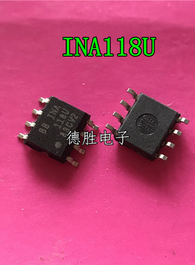 INA118UK INA118UA  INA118U  小功率仪表放大器 全新正品现货