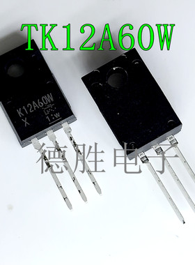 TK12A60W K12A60W 12A 600V TO-220F N沟道MOS场效应管 全新进口