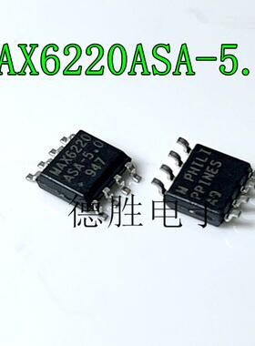 MAX6220ASA-5.0 MAX6220ASA50 SOP-8 MAX6220 5VLDO稳压芯片 全新