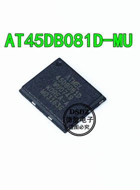 AT45DB081D-MU  45DB081D-MU 全新现货  量大价优 先询后拍