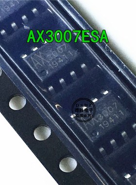 AX3007ESA AX3007  SOP8 5V 恒流驱动IC  底散热片 全新原装