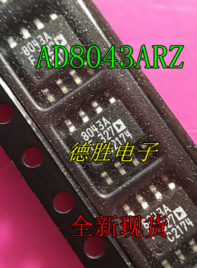 DAC8043AFSZ AD8043AF 8043AF DAC8043FSZ SOP8 全新进口原装现货