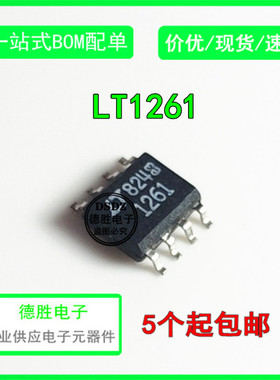 LTC1261CS8 LT1261CS8 LT1261LCS8  电压转换器 SOP-8 全新进口