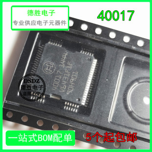 40017芯片 汽车电脑板驱动芯片 汽车维修IC QFP64 全新进口