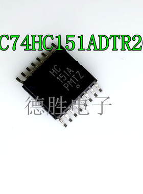 MC74HC151ADTR2G TSSOP-16 丝印HC151A 逻辑IC贴片全新原装 进口