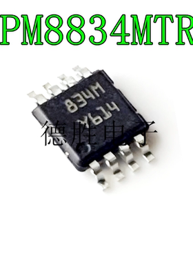 PM8834MTR 丝印：834M MSOP8 栅极驱动芯片 全新进口IC现货