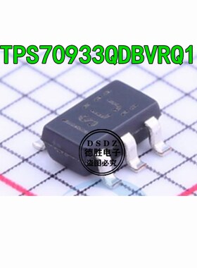 TPS70933QDBVRQ1 丝印SLJ 封装SOT-23-5 线性稳压芯片 全新原装
