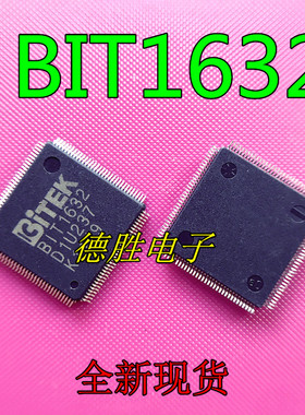 BIT1632 BIT1632A LQFP128  全新原装正品现货 专业BOM配单