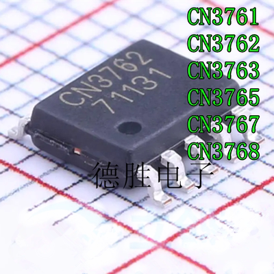 CN3761 CN3762 CN3763 CN3765 CN3767 CN3768 贴片SOP 全新芯片IC