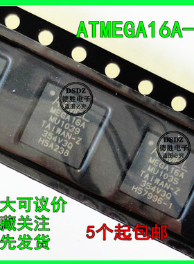 ATMEGA16A-MU MEGA16A-MU QFN44 微控制器 全新现货 专业BOM配单