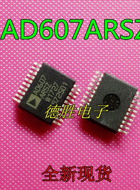 AD607 AD607ARS 低功率混频器 3V 接收器 接收IC芯片 SSOP-20全新