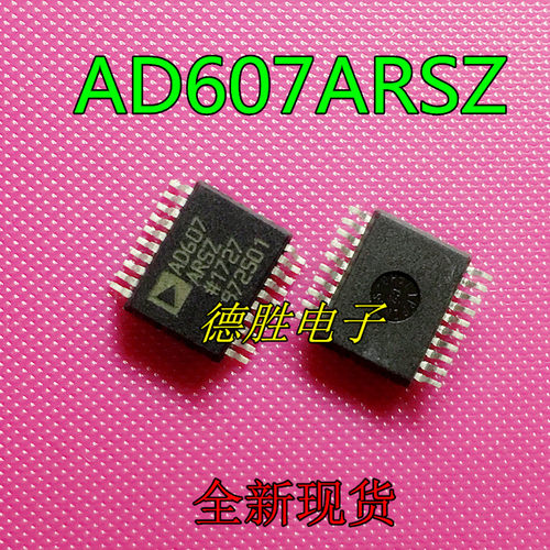 AD607ARSZ AD607ARS 低功率混频器 3V 接收器 接收IC芯片 SSOP-20