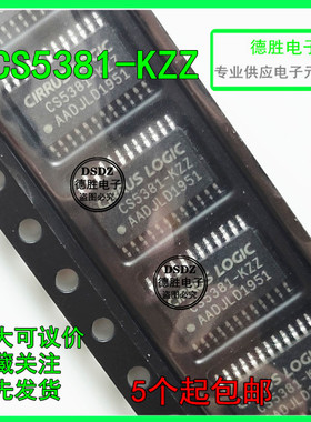 CS5381-KZZ CS5381 多位音频模D转换器 TSSOP24 CS5381-KZZR 全新