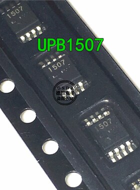UPB1507 UPB1507GV UPB1507GV-E1-A 丝印 1507 MSOP 全新现货