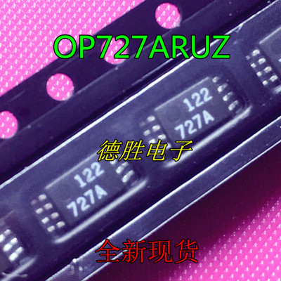 OP727ARUZ 丝印727A 精密放大器 TSSOP-8 全新进口芯片IC现货