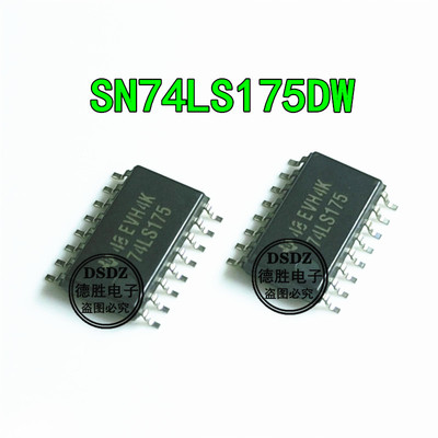 SN74LS175NSR 74LS175 SOP-16中体5.2MM全新现货 一系列配单