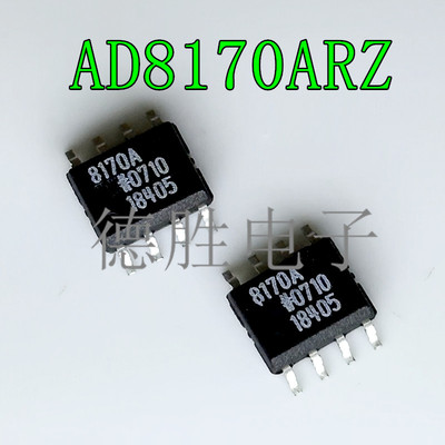 AD8170ARZ  AD8170AR AD8170A SOP8 全新进口芯片接口IC现货
