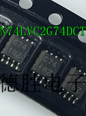SN74LVC2G74DCTR   丝印C74 类触发器 逻辑芯片 全新进口IC现货