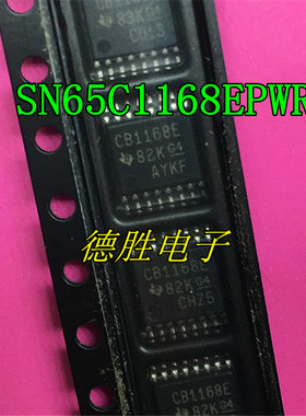 SN65C1168EPWR CB1168E  TSSOP16 接口IC 收发器芯片 全新正品