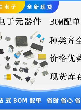 SG2508 SOP8 按键开关触摸感应芯片 全新现货 量大价优