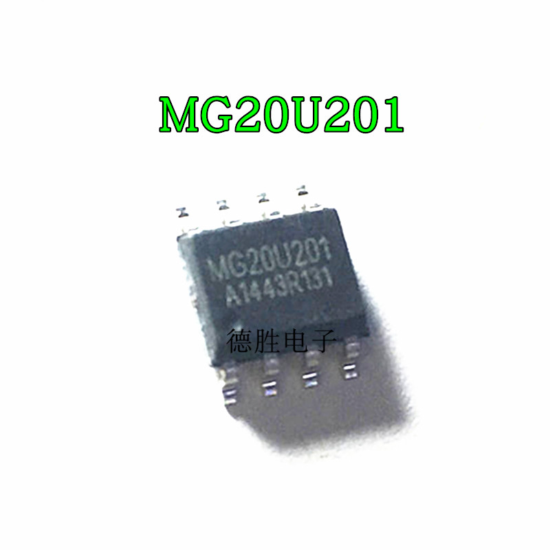 MG20U201 MG20U201ASC1 SOP8 电动车灯电源 全新现货量大价优