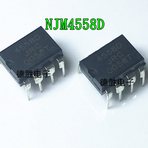 NJM4558D JRC4558D 4558D DIP8 双路运算放大器 全新现货