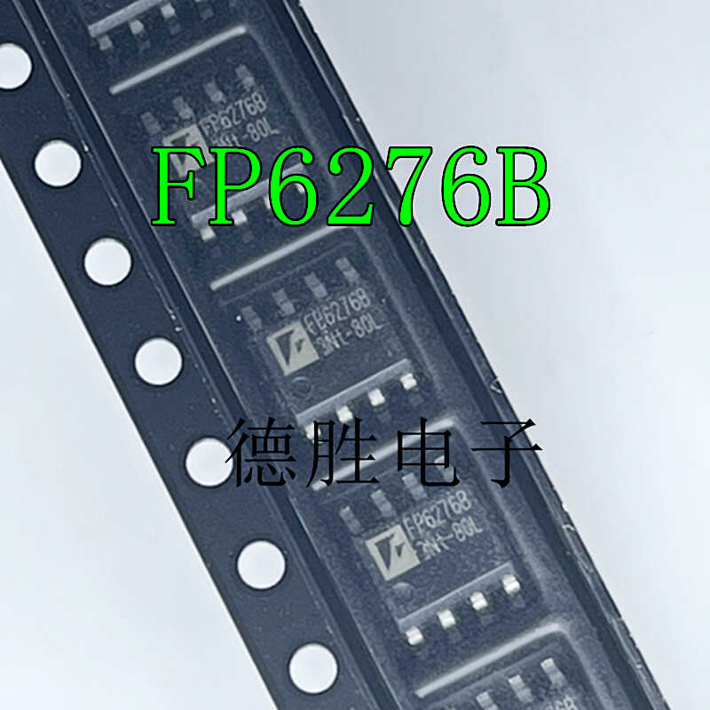 FP5207XR-G1 丝印FP5207 FP6276BXR-G1 FP6276B SOP8 DC电源芯片