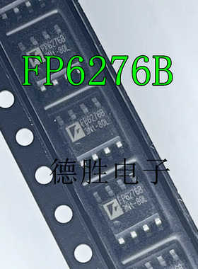 FP5207XR-G1 丝印FP5207 FP6276BXR-G1 FP6276B SOP8 DC电源芯片
